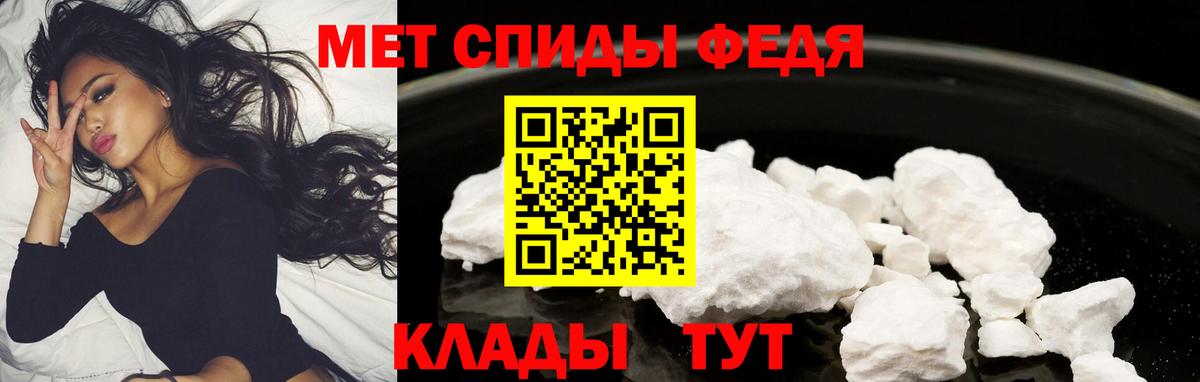 Амфетамин 97% Топки