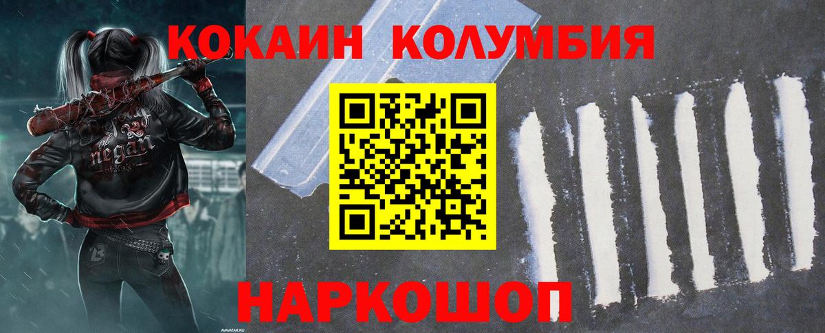 Топки  COCAIN FishScale  Вход с VPN  КОКАИН Боливия 