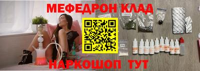 герыч Новодвинск