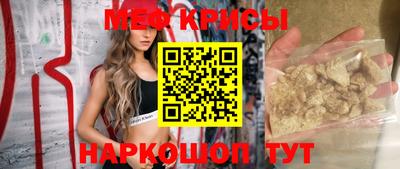 прущие крисы Новокубанск