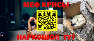 прущие крисы Новокубанск
