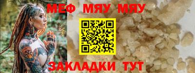 прущие крисы Новокубанск