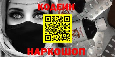 кокаин Новозыбков