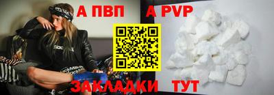 кокаин Новозыбков