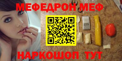 кокаин Новозыбков