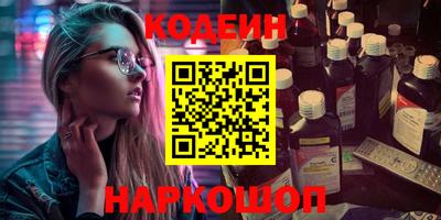 герыч Новодвинск
