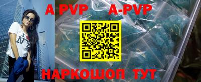 прущие крисы Новокубанск
