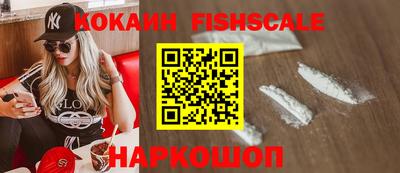 герыч Новодвинск