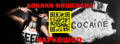 герыч Новодвинск