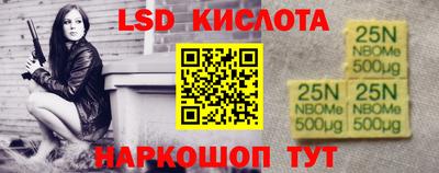 прущие крисы Новокубанск