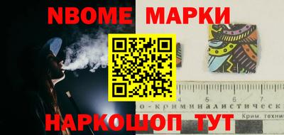 прущие крисы Новокубанск
