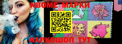 прущие крисы Новокубанск