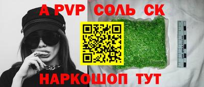 кокаин Новозыбков