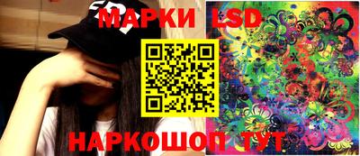 кокаин Новозыбков