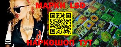 кокаин Новозыбков