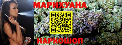 прущие крисы Новокубанск