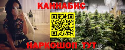 прущие крисы Новокубанск