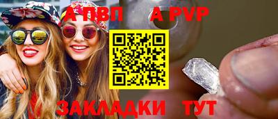 прущие крисы Новокубанск