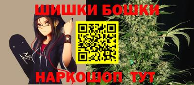 кокаин Новозыбков
