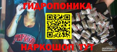 прущие крисы Новокубанск