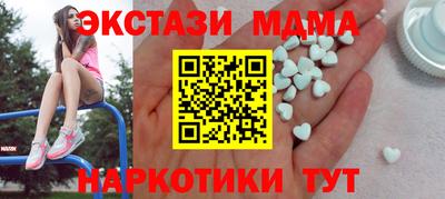 прущие крисы Новокубанск