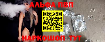 кокаин Новозыбков