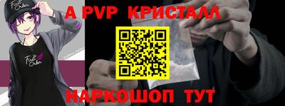 герыч Новодвинск