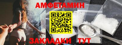 прущие крисы Новокубанск