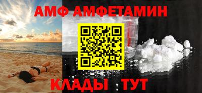 герыч Новодвинск