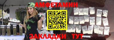кокаин Новозыбков