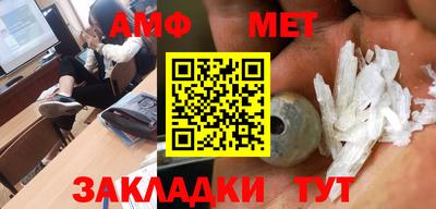 герыч Новодвинск