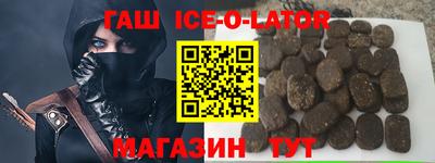 кокаин Новозыбков