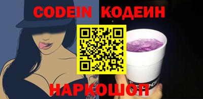 герыч Новодвинск