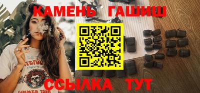 кокаин Новозыбков