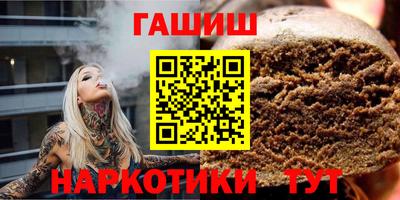 кокаин Новозыбков