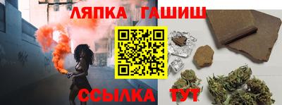 герыч Новодвинск