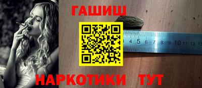 прущие крисы Новокубанск