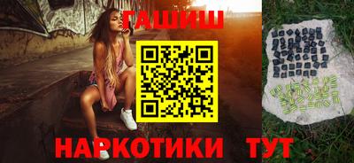 кокаин Новозыбков