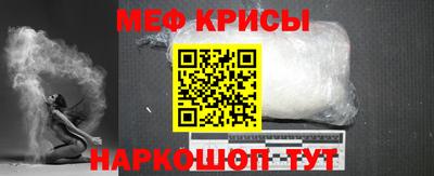кокаин Новозыбков