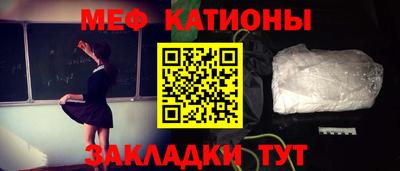 кокаин Новозыбков