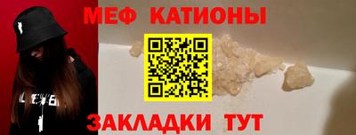 герыч Новодвинск