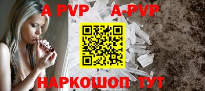 герыч Новодвинск