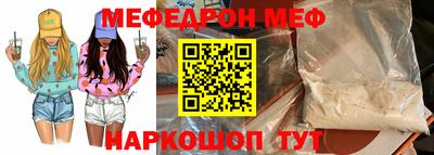 кокаин Новозыбков