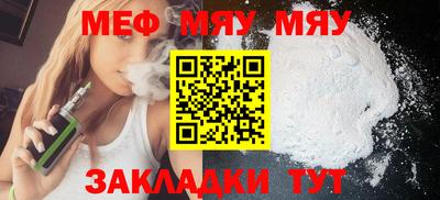 прущие крисы Новокубанск