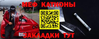 герыч Новодвинск