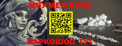 герыч Новодвинск