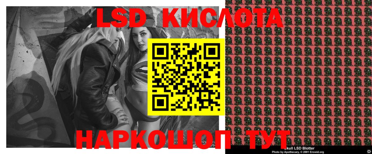 Топки  Наркотические марки 1,5мг  Наркотические марки 1,5мг  Вход с VPN 