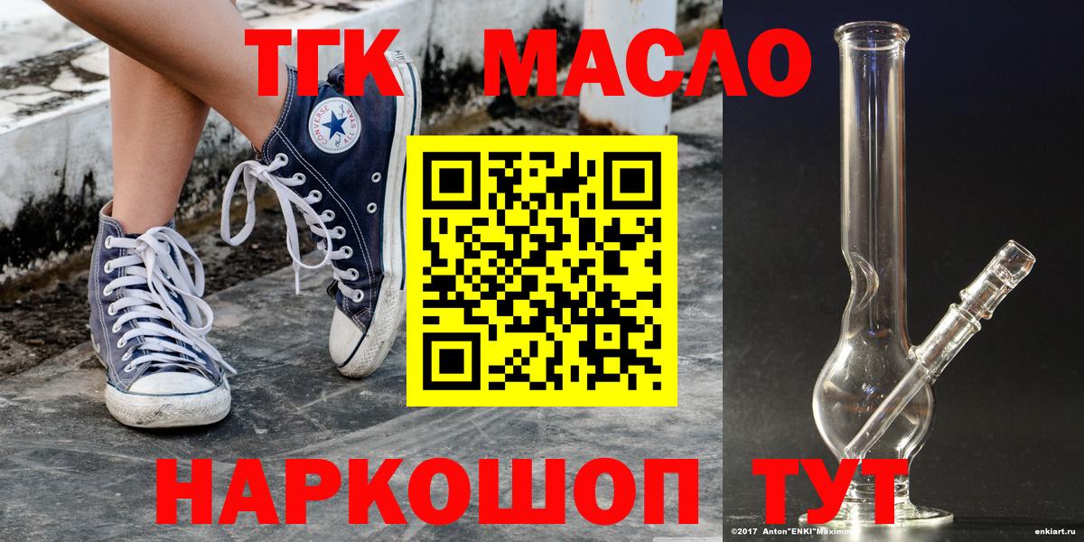 Дистиллят ТГК Wax Топки