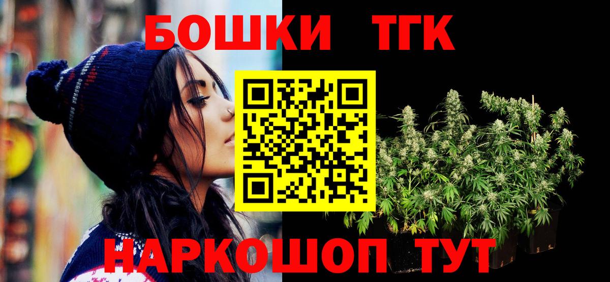Каннабис конопля Топки